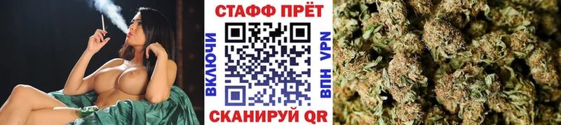 Купить наркоту Череповец Alpha PVP  ГАШ  АМФ  МЕТАДОН  Канабис 