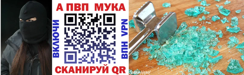 нарко площадка формула  Череповец  A-PVP кристаллы 