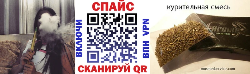 Бутират вода  купить закладку  Череповец 