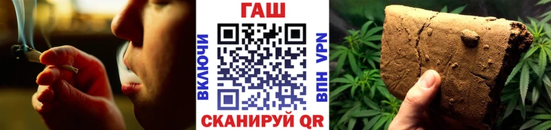 Гашиш VHQ Череповец