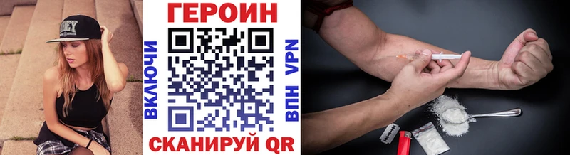 Героин афганец  это формула  Череповец  продажа наркотиков 