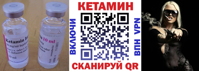 КЕТАМИН VHQ  darknet Telegram  Череповец 