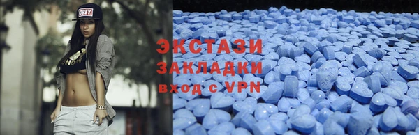 мефедрон Абинск