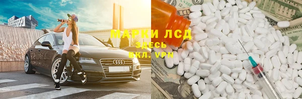 мет Алексеевка
