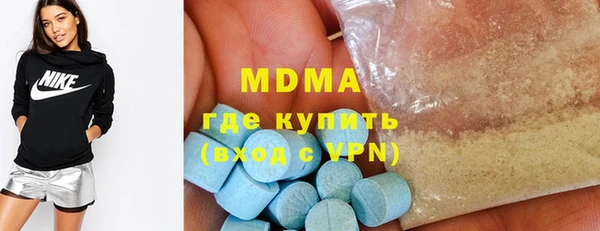 мефедрон Абинск