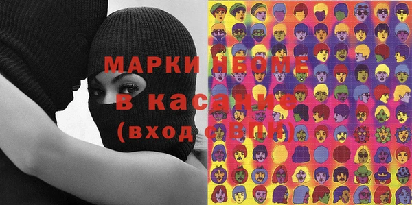 кокаин премиум Абдулино
