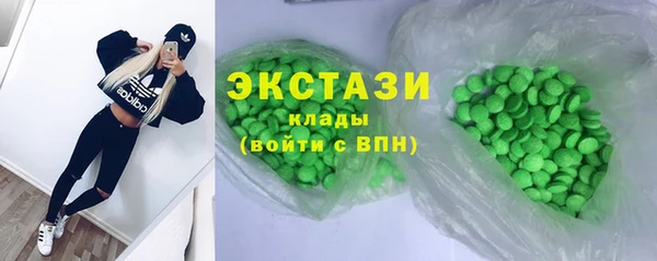 кокаин премиум Абдулино
