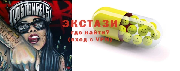 марки lsd Алексин