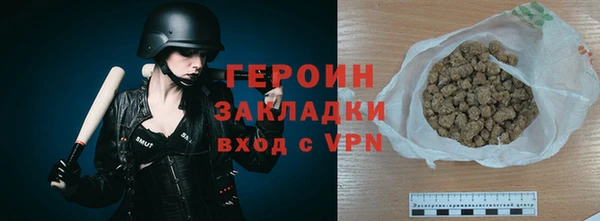 бошки Абаза