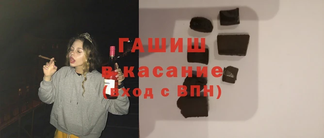 бошки Абаза