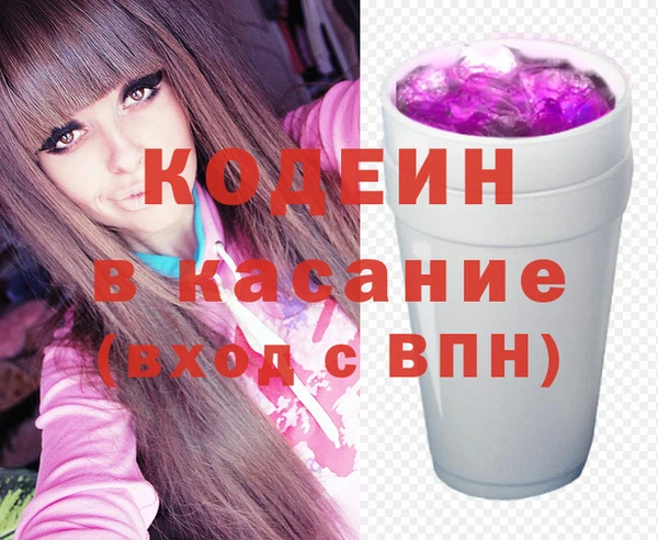 бошки Абаза