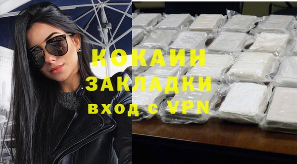 мефедрон Абинск