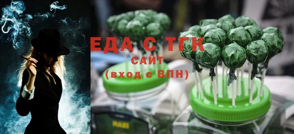 кокаин премиум Абдулино