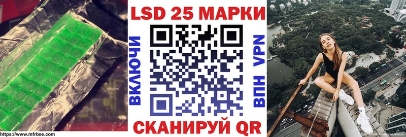 Лсд 25 экстази кислота  Череповец 