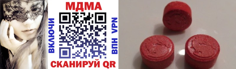 MDMA crystal KRAKEN ССЫЛКА Череповец