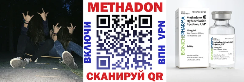 Метадон мёд  Череповец 