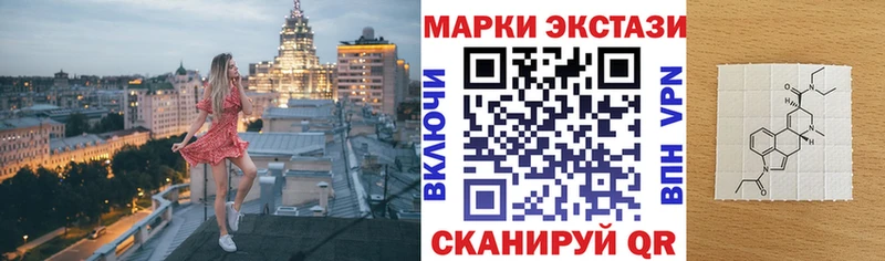 Марки NBOMe 1,5мг  Череповец 