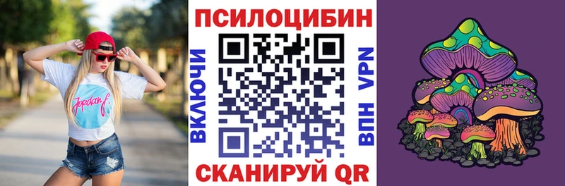 MEGA зеркало  хочу   Череповец  Псилоцибиновые грибы ЛСД 