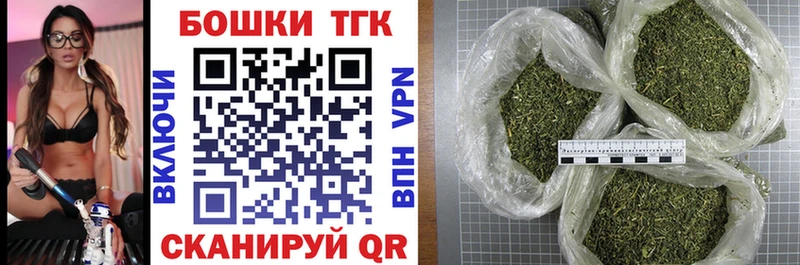 Марихуана сатива  Череповец 
